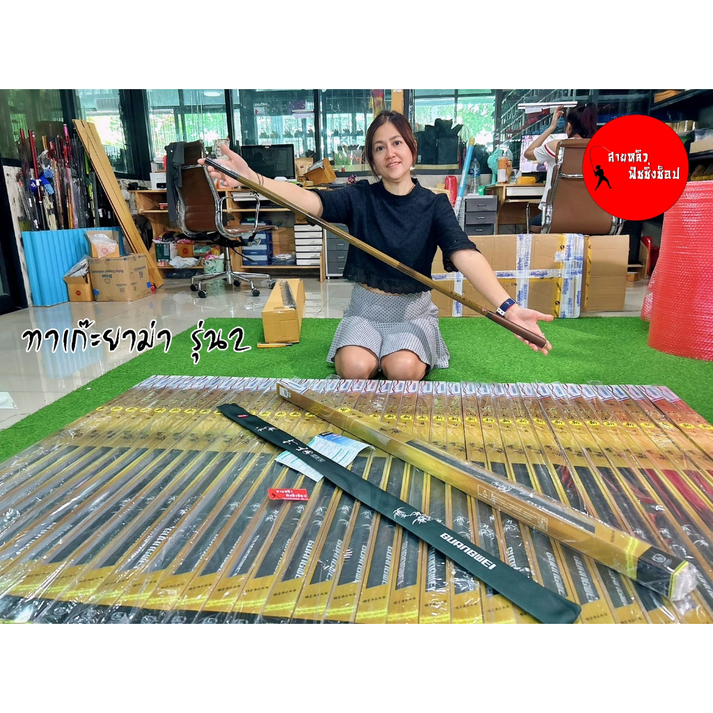 คันชิงหลิว GW ทาเก๊ะยาม่า รุ่น2 แท้100%