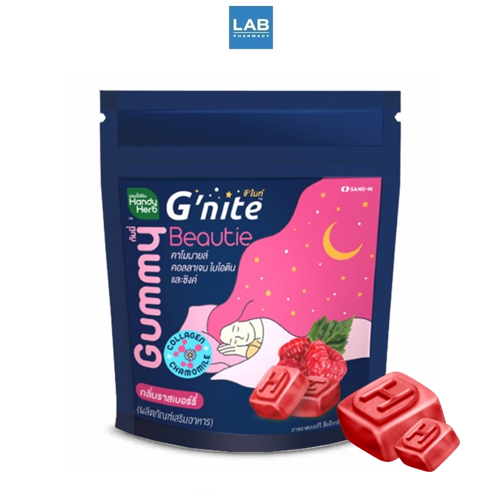 HandyHerb Gnite Beautie Gummy 4 pcs./pack - แฮนดี้เฮิร์บ จีไนท์ บิวตี้ กัมมี่ คาโมมายล์ คอลลาเจน ไบโ