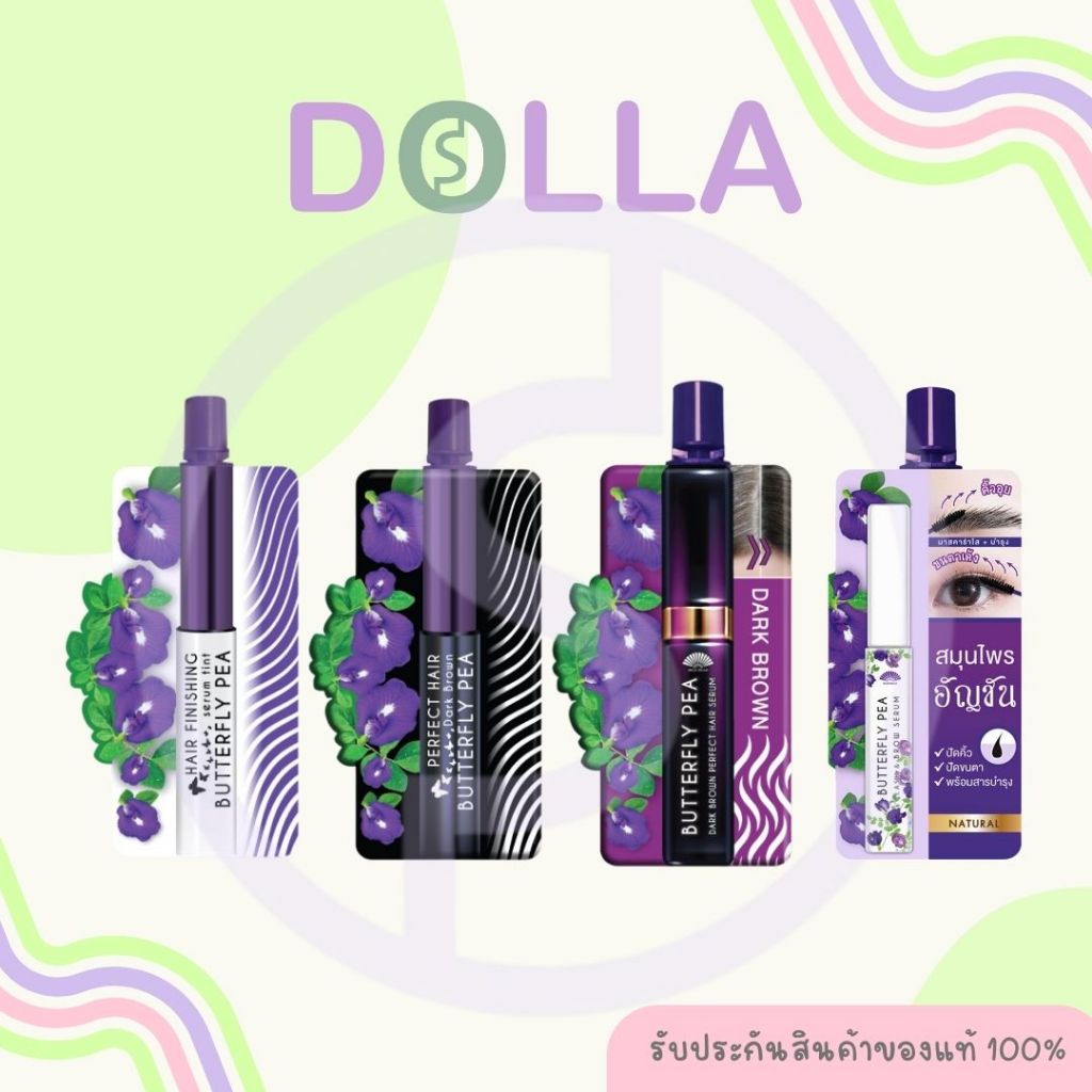 (ยกกล่อง/6ซอง) Meiji Butterfly Pea Hair Serum 3g เมจิ บัตเตอร์ฟลาย พี แฮร์ เซรั่มดอกอัญชัน