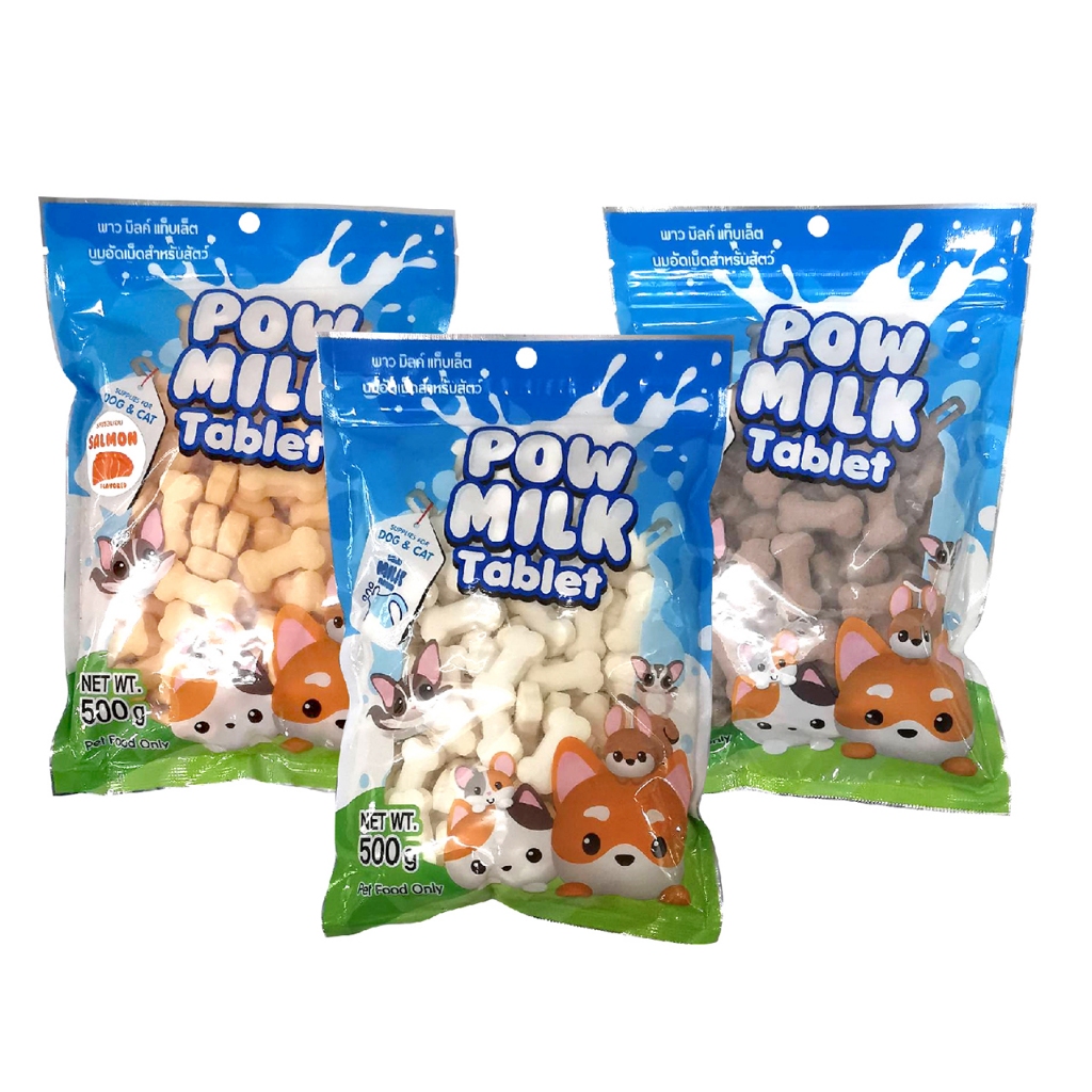 นมอัดเม็ดสำหรับสัตว์เลี้ยง pow milk tablet