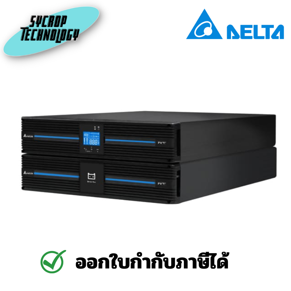 DELTA UPS เครื่องสำรองไฟ RT-Series PT-1/6 KVA/ 6 KW (3U) รุ่น RT6K ประกันศูนย์ เช็คสินค้าก่อนสั่งซื้