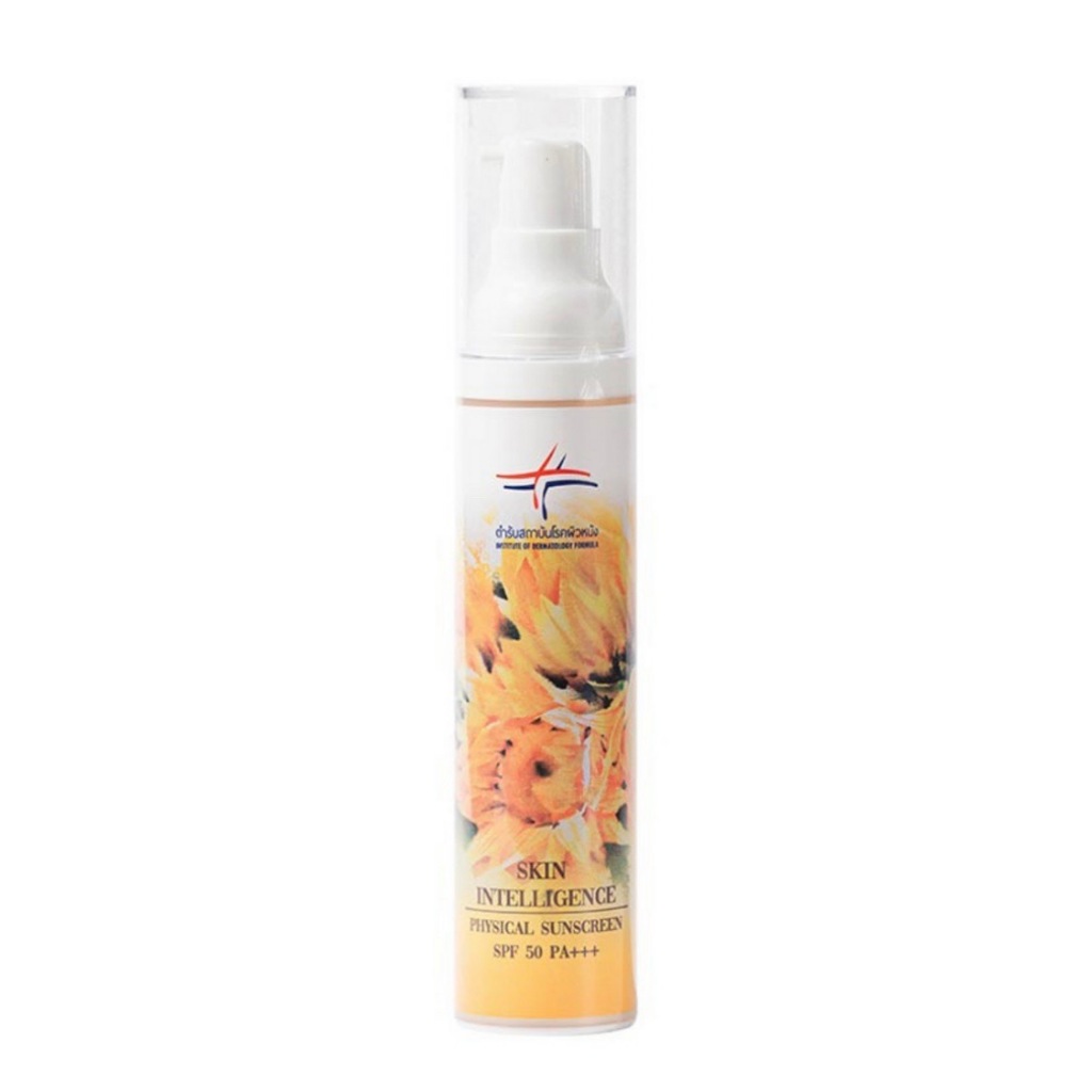 ครีมกันแดดspf50pa+++หลอดปั้ม กันน้ำ กันเหงื่อ สถาบันโรคผิวหนัง