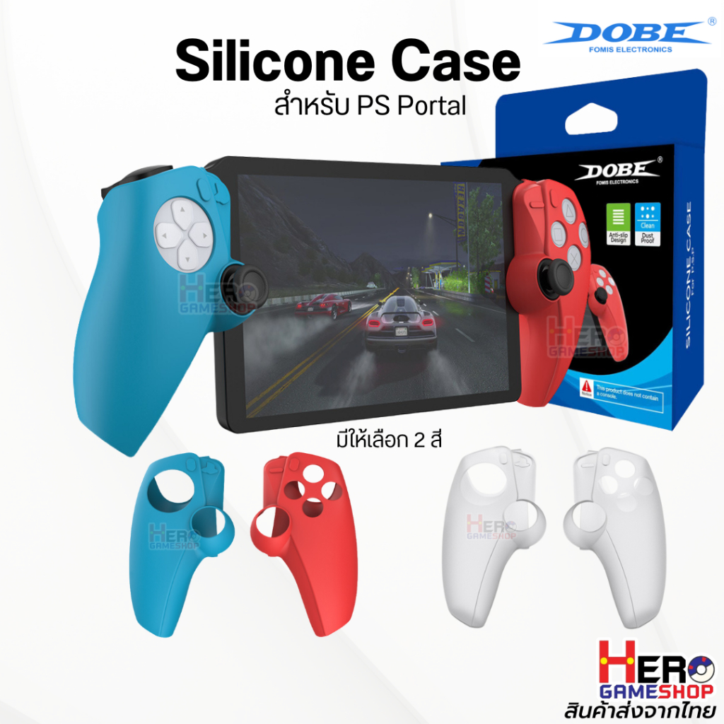 [DOBE™]ซิลิโคน เคส PS PORTAL Case จอย แบบแยกข้าง Silicone Case จับถนัดมือ ไม่ลื่น ไม่เมื่อย