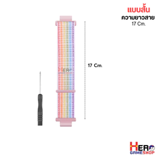 [ส่งจากไทย]สายนาฬิกาimoo ไนล่อน อย่างหนา สำหรับไอมู่ Z1/ Z2 / Z3 / Z5 / Z6 / Z7แบบหนามเตย ติดแน่น มีให้เลือกขนาดสั้น ยาว