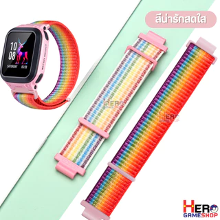 [ส่งจากไทย]สายนาฬิกาimoo ไนล่อน อย่างหนา สำหรับไอมู่ Z1/ Z2 / Z3 / Z5 / Z6 / Z7แบบหนามเตย ติดแน่น มีให้เลือกขนาดสั้น ยาว