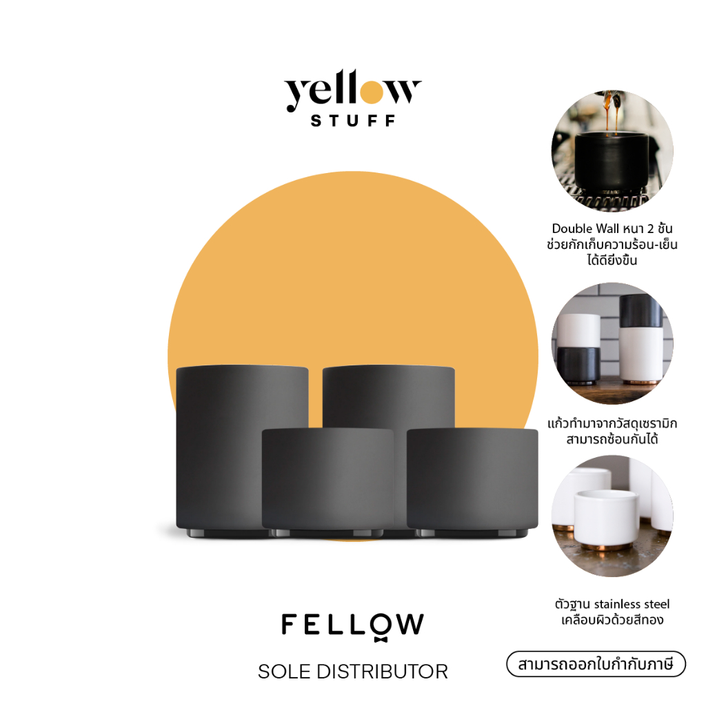 Fellow MONTY MILK ART CUPS Matte Black ดื่มกาแฟ ลาเต้