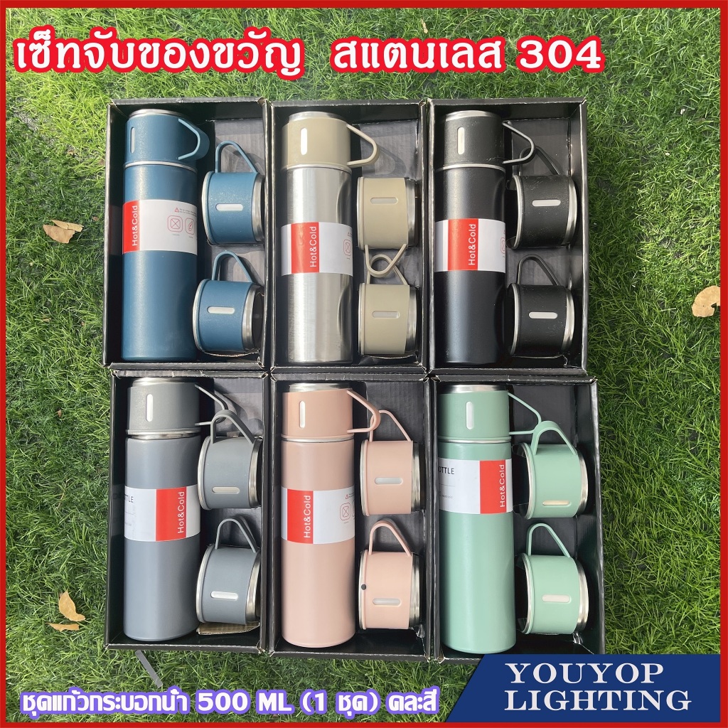 พร้อมส่ง สแตนเลส304 จุกปิดเกรด Premium กระติกน้ำเก็บอุณหภูมิ เซ็ทกระติกน้ำ กระบอกน้ำเก็บความร้อนเย็น กระติกน้ำสแตนเลส