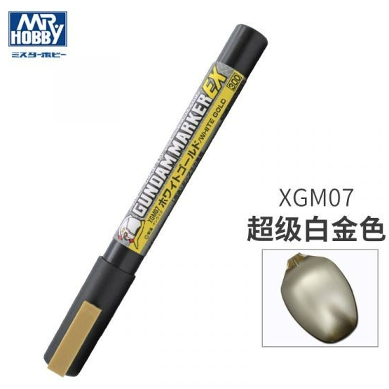 Gundam Marker XGM07 White Gold