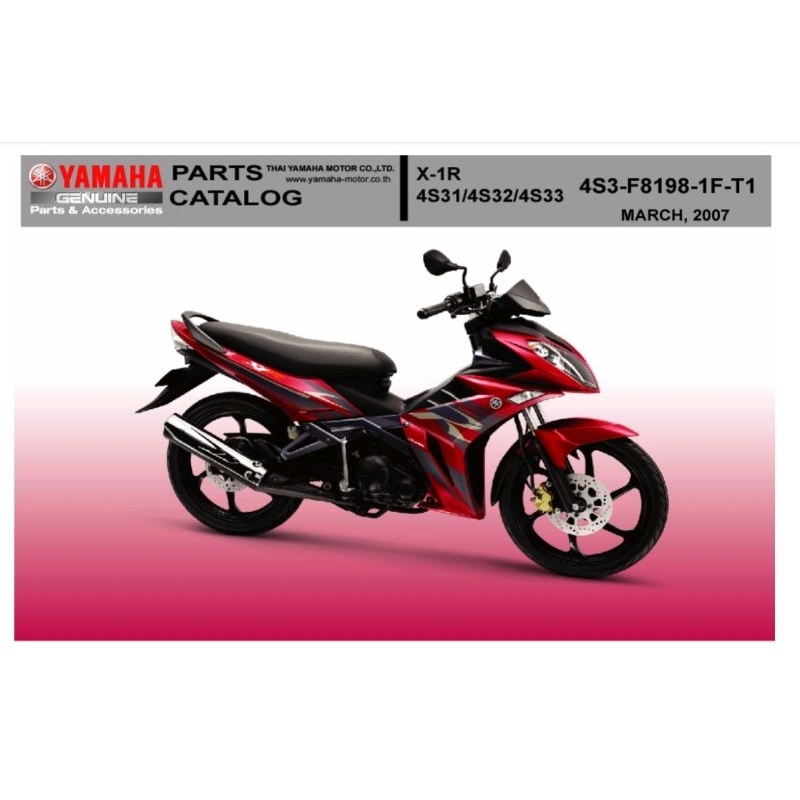 สมุดภาพอะไหล่ Yamaha X-1R ( ปี 2007-2008 )