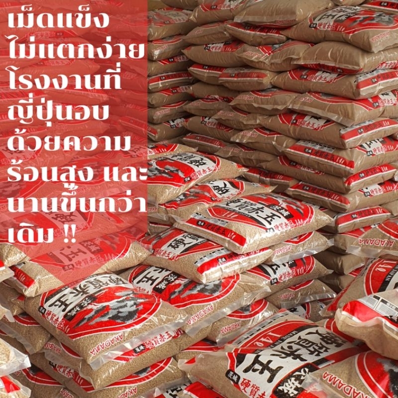 ดินญี่ปุ่นคานูมะ (Kanuma Soil) ดินญี่ปุ่นอะคาดามะ (Akadama Soil)
