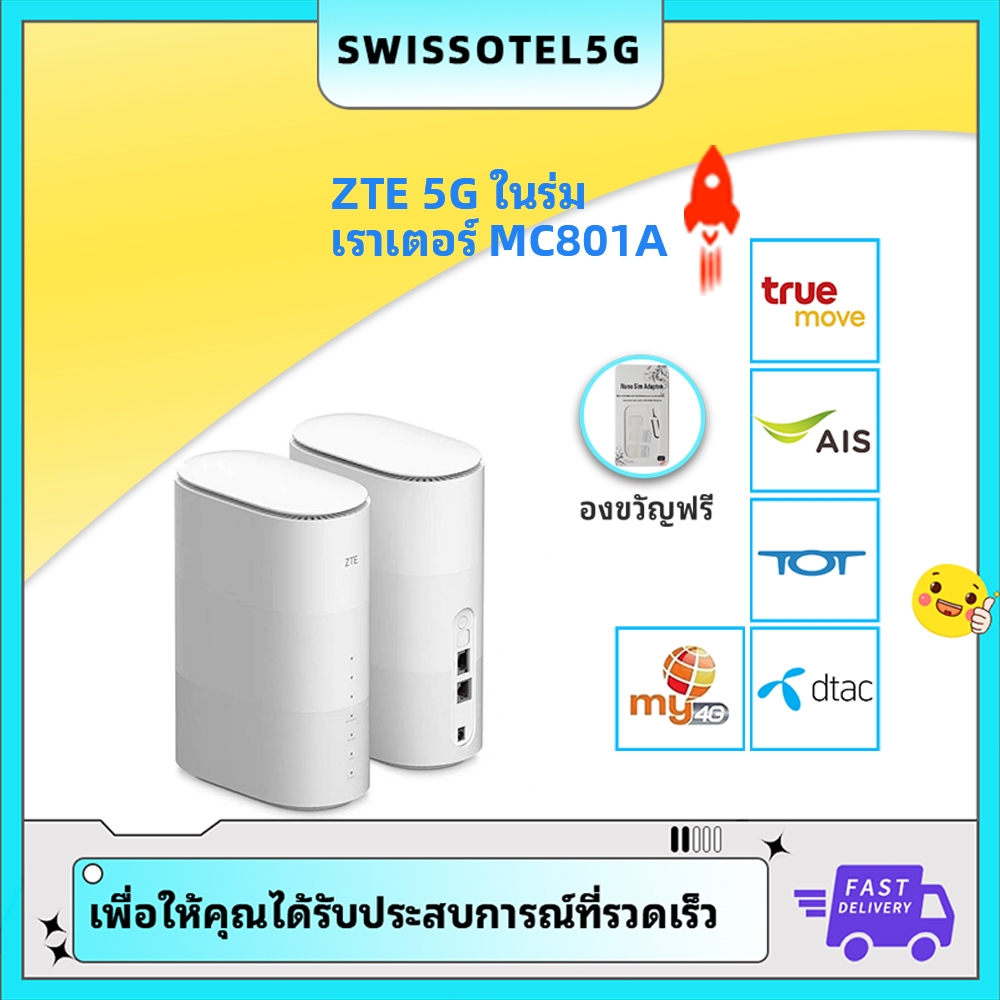 ZTE 5G MC801A CPE เต็มNetcomเราเตอร์ไร้สายบัตร 5G การเชื่อมต่ออินเทอร์เน็ตแบบใช้สาย