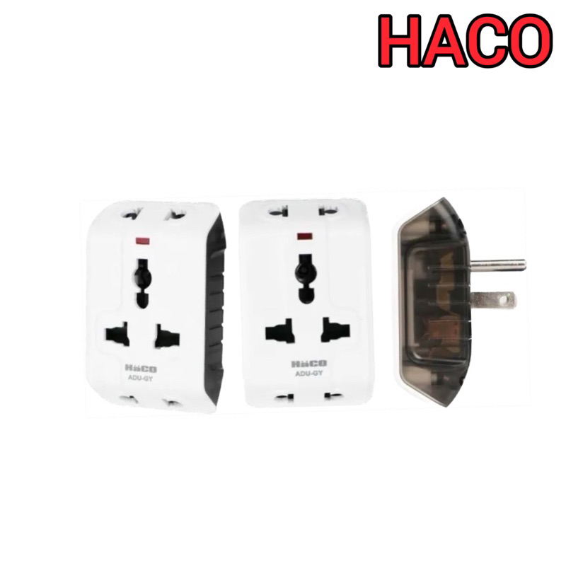 HACO ปลั๊กแปลง3ขาแบบถอดได้ ปลั๊กอเนกประสงค์ ปลั๊กอะแดปเตอร์ Universal Multiplug Adaptor รุ่น ADU