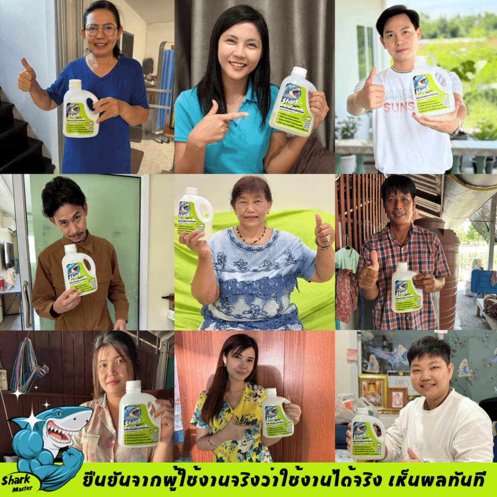 ฉลาม น้ำยาล้างเครื่องซักผ้า เทคโนโลยีจาก อเมริกา Shark master ชาร์ค มาสเตอร์ thumbnail 3