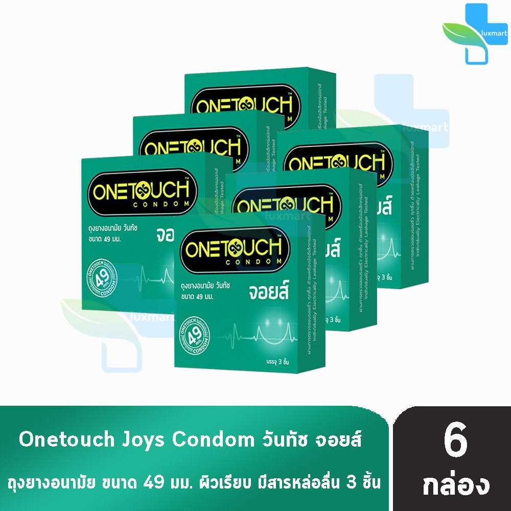 Onetouch Joys วันทัช จอยส์ ขนาด 49 มม. บรรจุ 3 ชิ้น [6 กล่อง] ถุงยางอนามัย One touch condom ถุงยาง