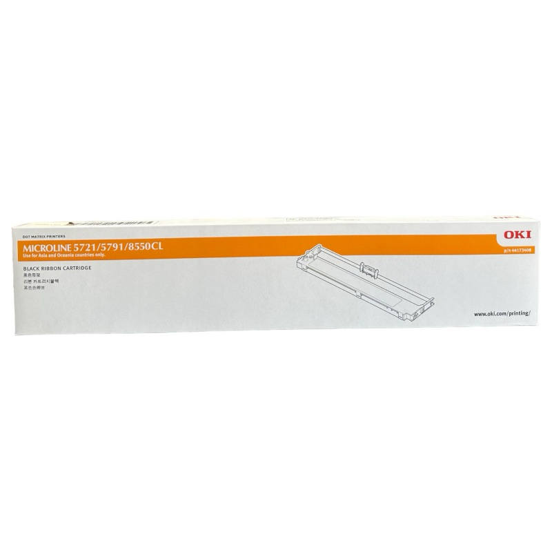 OKI 5721-5791 Black 44173408ตลับผ้าหมึกดอทเมตริกซ์ สีดำ ของแท้100%