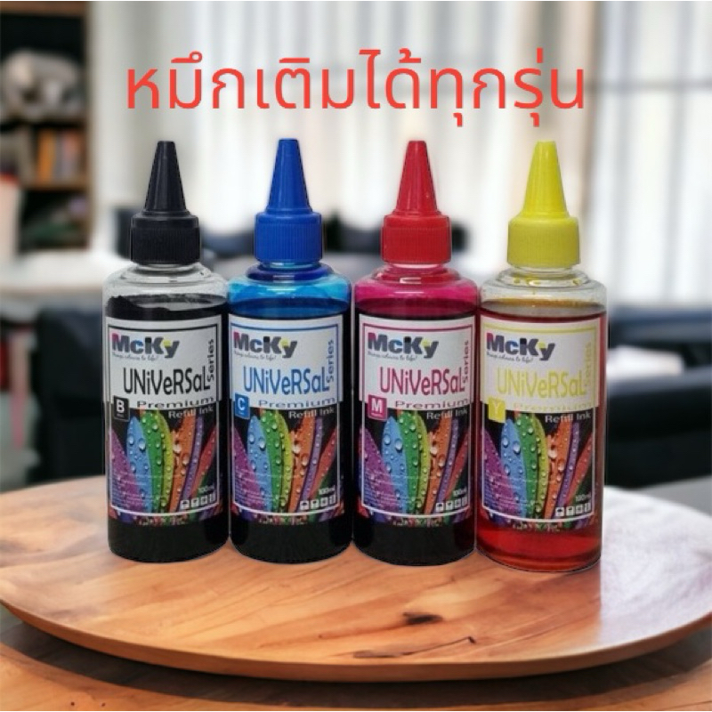 หมึกเติม brother Brother รุ่น DCP-T300, DCP-T500W, DCP-T700W และ MFC-T800W เติมได้ทุกรุ่น ขนาด 100 ml