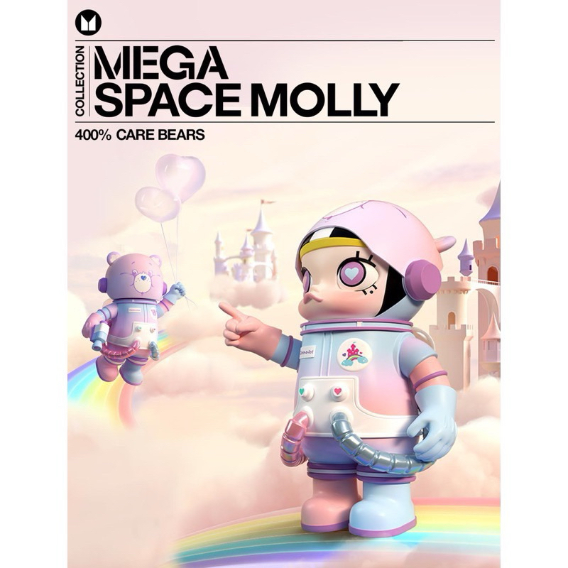 (พร้อมส่ง🇹🇭) Pop Mart Mega Space Molly Care a Lot Bear 400% ,100%