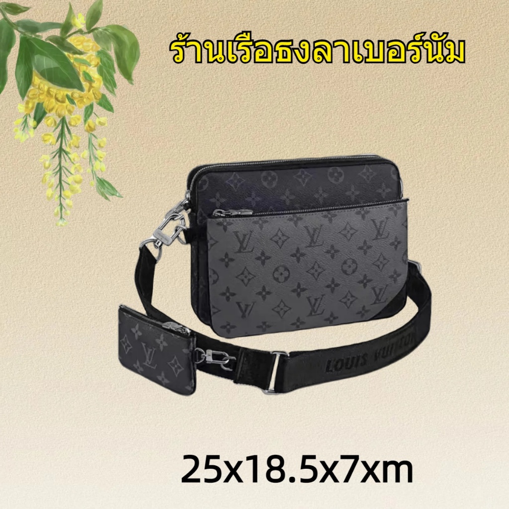 Hot หลุยส์วิตตองLouis Vuitton TRIO messenger bagผู้ชาย / กระเป๋าแมสเซนเจอร์ / แบรนด์ใหม่และเป็นของแท้