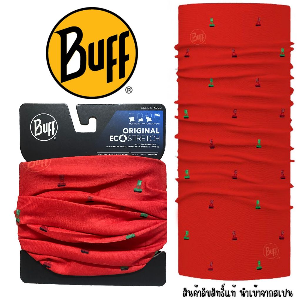ผ้า Buff ของแท้ Original EcoStretch Buff® ลาย Channels Red
