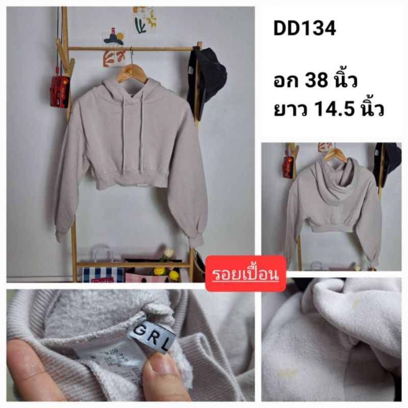 (DD134) มีตำหนิ : สเวตเตอร์ฮู๊ด ทรงครอป มือสอง งานญี่ปุ่น อก 38 นิ้ว : GRL