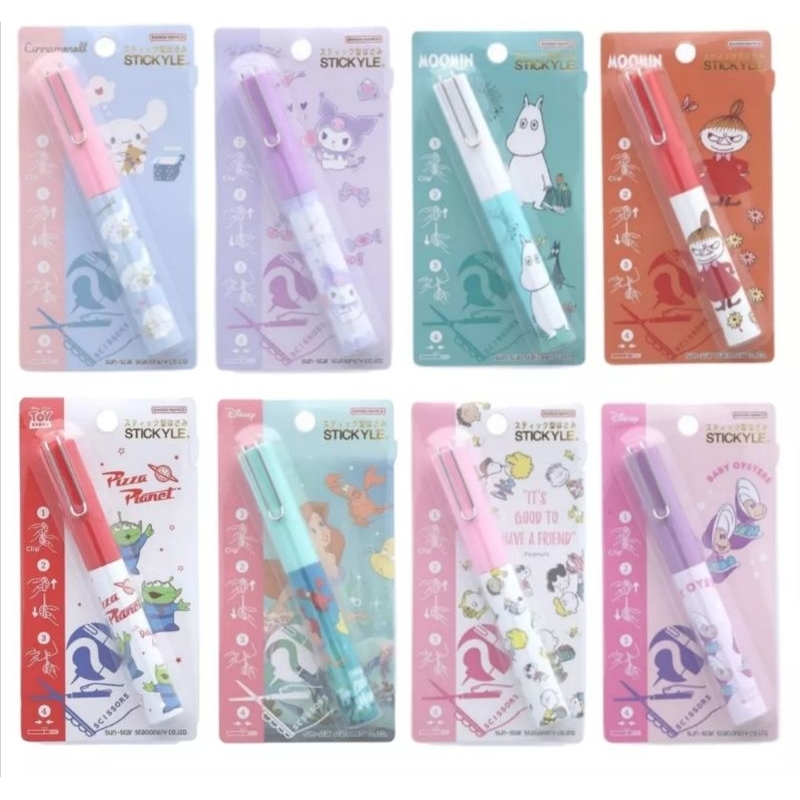 ✂️กรรไกรพับเก็บได้เหมือนปากกา ปลอดภัยสำหรับพกพา✂️💟ราคา อันละ 320 บาท💟
