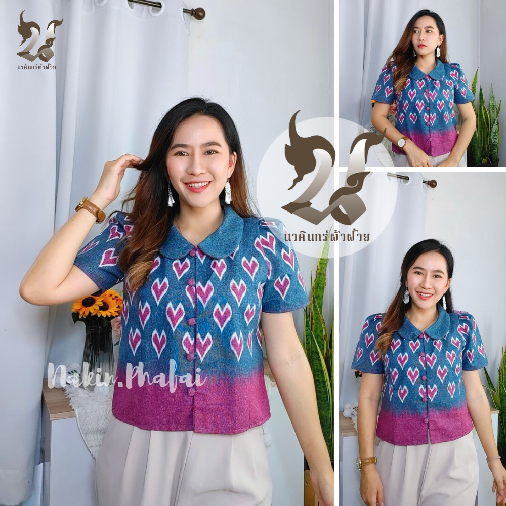 เสื้อพื้นเมือง ผ้าฝ้าย คอบัว