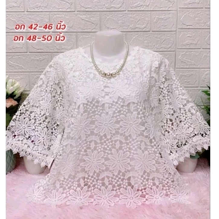 เสื้อลูกไม้ มีอก 42-46 นิ้ว อก 48-50 นิ้ว งานฟรีไซศ์ มีชับในลายสวย ใส่ทำบุญใส่ออกงานได้สวย