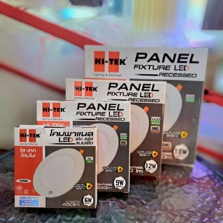 โคมไฟพาเนล LED กลมแบบฝังฝ้า HI-TEK 6,9,12,18W ดาวไลท์ฝังฝ้า
