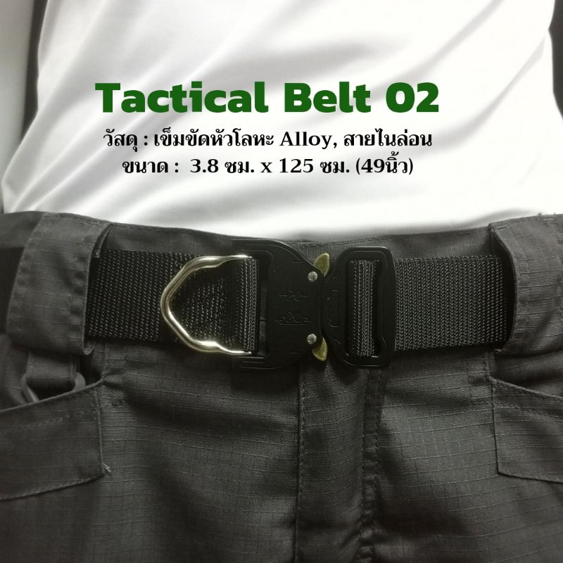 ✨พร้อมส่ง✨CCB02 เข็มขัดผู้ชาย เข็มขัดทหาร  Tactical belt