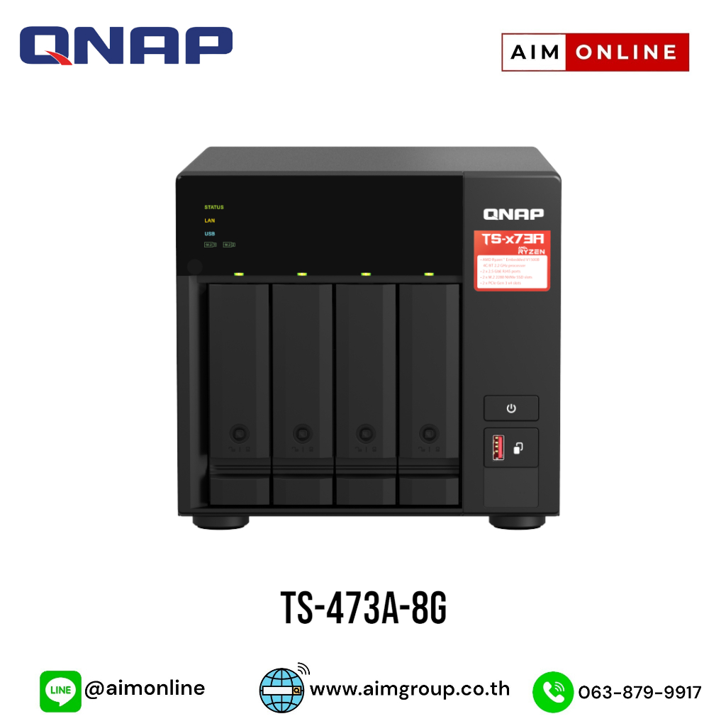 NAS  QNAP รุ่น : TS-473A-8G (อุปกรณ์จัดเก็บข้อมูลบนเครือข่าย)