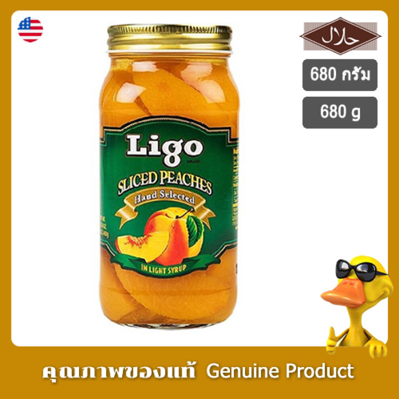 Ligo sliced peaches 680g. ลิโก้ พีชสไลด์ โหลแก้ว ห่อหนามาก นำเข้า