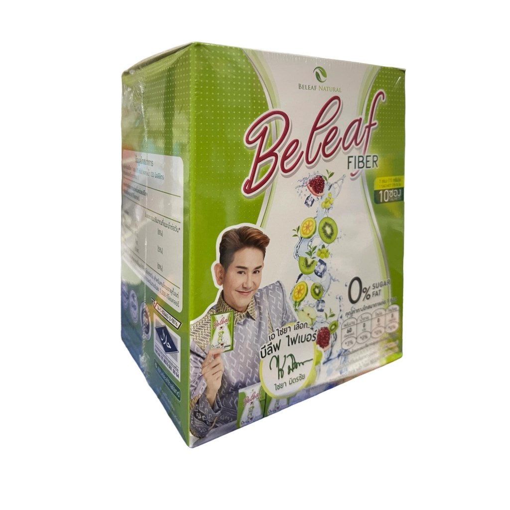 Beleaf Natural ส่งฟรี บีลีฟไฟเบอร์ Beleaf Fiber บีลีฟไฟเบอร์ ดีท็อกซ์ ช่วยขับถ่าย แบบทดลอง5ซอง และ แบบกล่อง10ซอง