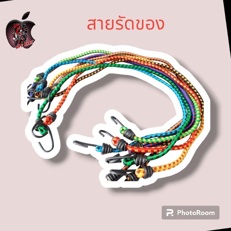 สายรัดของ3ฟุต 5ฟุต 8ฟุต สายรัดของยางยืด งานไทย สายรัดยางยืดใช้รัดของ มีแบบเส้นและแบบยกโหล