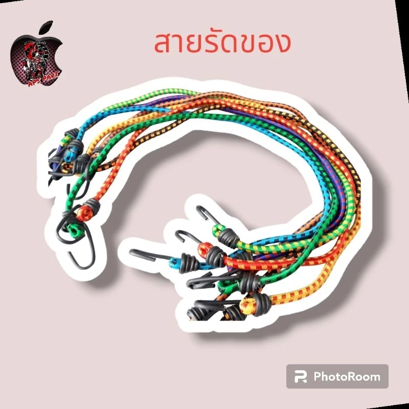 สายรัดของ3ฟุต 5ฟุต 8ฟุต สายรัดของยางยืด งานไทย สายรัดยางยืดใช้รัดของ มีแบบเส้นและแบบยกโหล