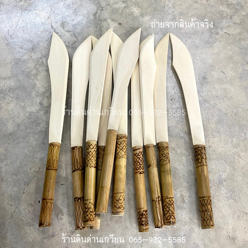 ดาบ ดาบไม้ ดาบของเล่น ดาบซามูไร ดาบนินจา ดาบคอสเพลย์ ดาบพิฆาตอสูร พร้อมส่งจากไทย