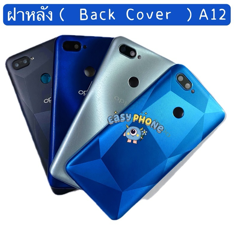 ฝาหลัง （ Back Cover ) OPPO A12 ( แถมปุ่มสวิตช์นอก+ เลนส์กล้อง ）