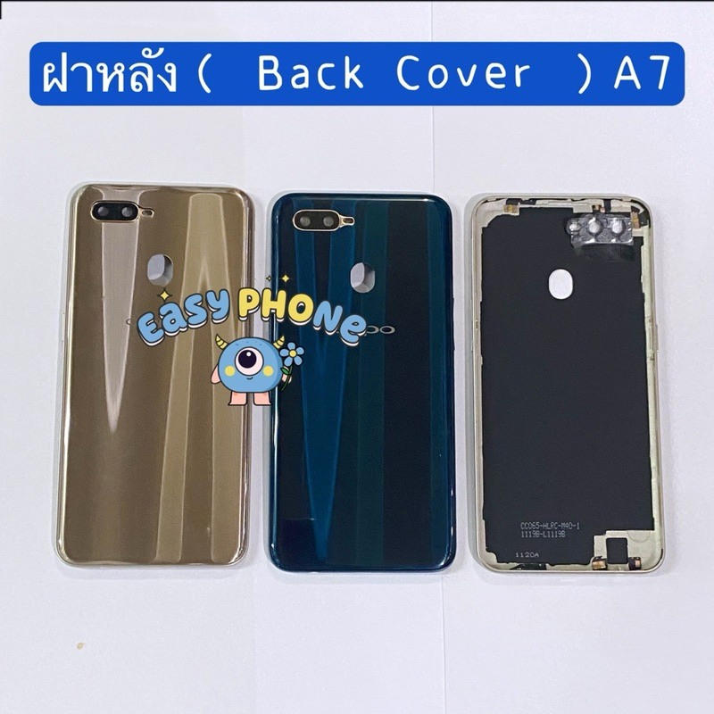 ฝาหลัง （ Back Cover ) OPPO A7 ( แถมปุ่มสวิตช์นอก+ เลนส์กล้อง ）
