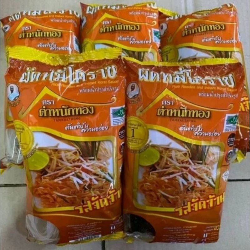 หมี่โคราชตำหนักทอง(รสจัดจ้าน) หมี่สำเร็จรูป อร่อยมาก