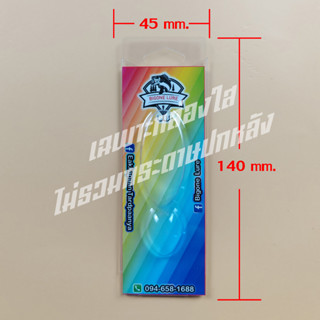 กล่องใส่เหยื่อปลอม กล่องพลาสติกใส่เหยื่อปลอม กล่องแพ็คเหยื่อ…