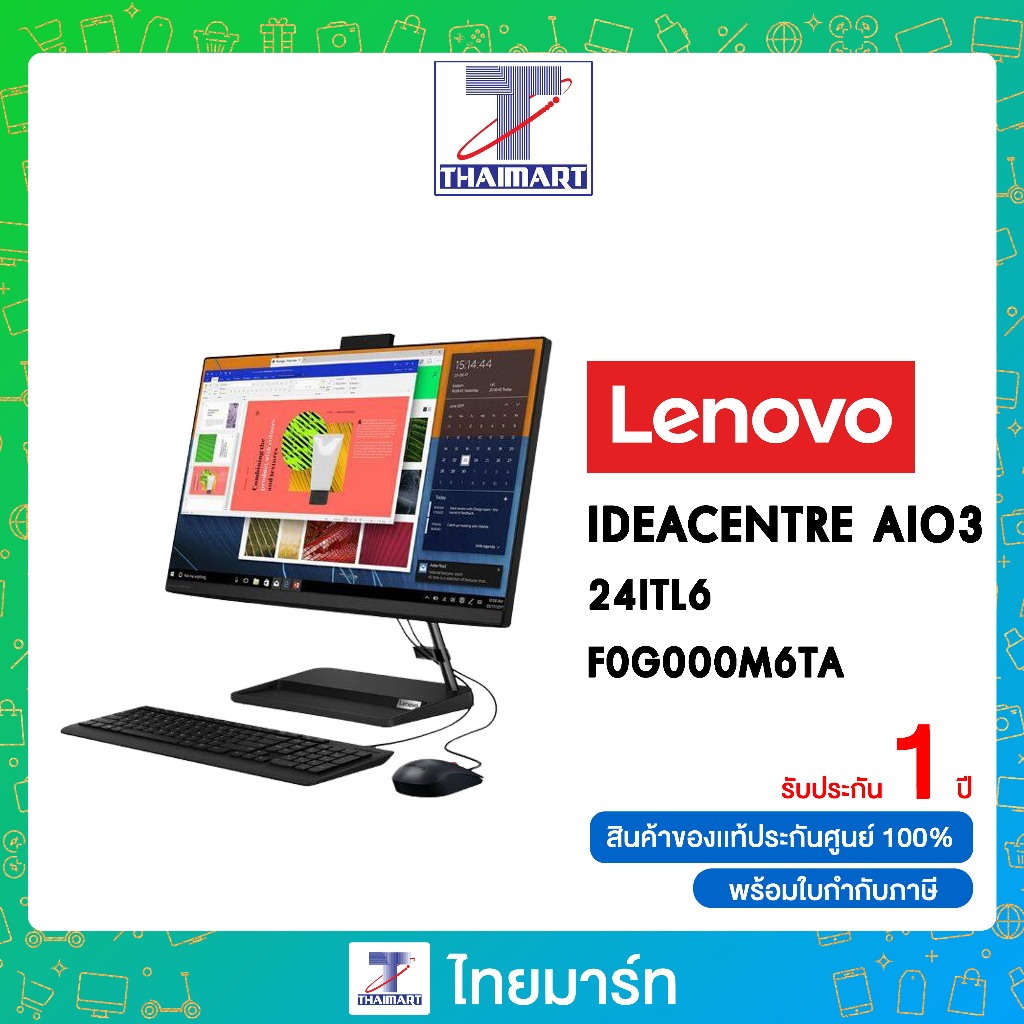 (Clearance 0%10ด.) LENOVO ALL IN ONE IDEACENTRE AIO 3 24ITL6 - F0G000M6TA :Core i3-1115G4/SSD 256GB/