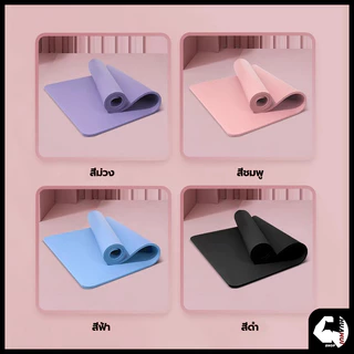 【โกดังในพื้นที่】แผ่นรองโยคะ 10-15 mm เสื่อโยคะ ฟรีเชือกโยคะ เสื่อโยคะ NBR หนา Yoga mat หนานุ่ม กันลื่น ลดเสียงรบกวน