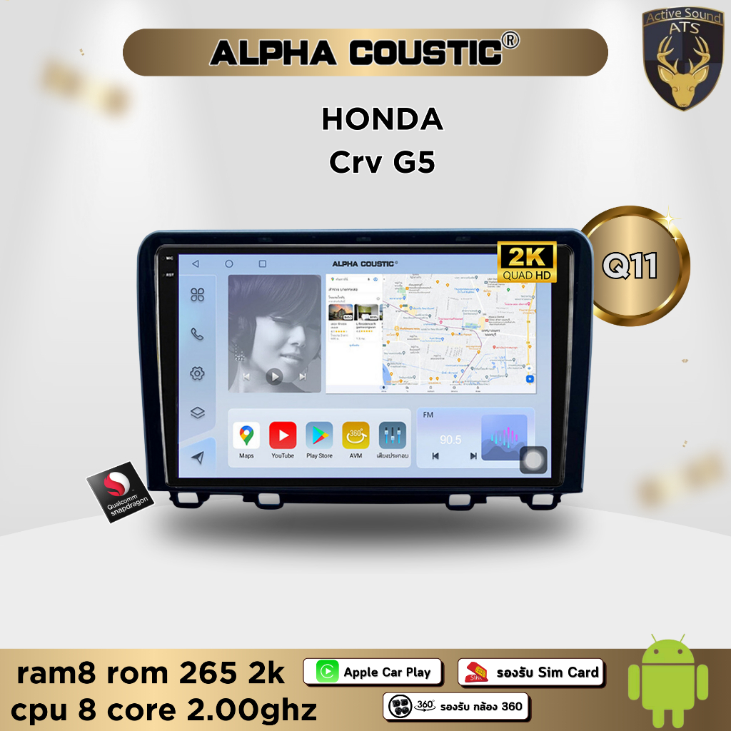 จอรุ่น Q ตรงรุ่น ระบบ Android สำหรับ Honda CRV G5 ปี 2017+ สินค้ารับประกัน 1ปี! ระบบAndroid แท้