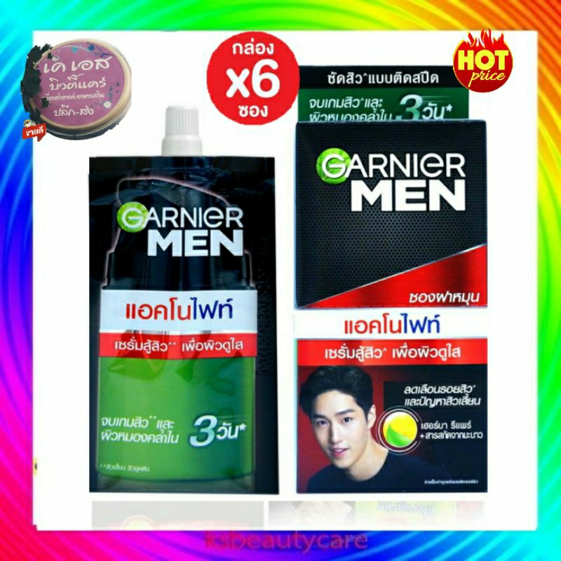 ( 1 กล่อง ) แอคโน ไฟว์  กำจัดสิว  Anti -Acne Whitening Mask acno flight