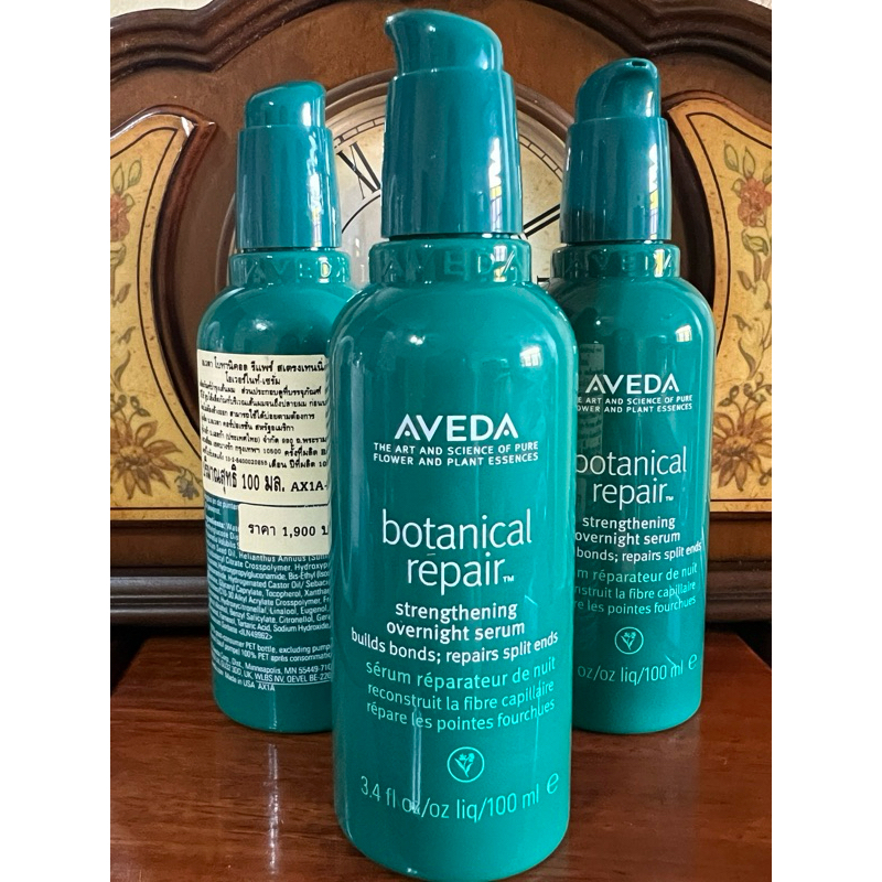 Aveda botanical repair Strengthening overnight serum(100ml)