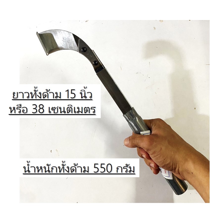 มีดกรีดยาง MPI รุ่นด้ามขาว ด้ามจับ 6 หุน รุ่นเปลี่ยนใบมีดได้ พร้อมใช้งาน ผลิตโดยช่างชำนาญงาน ใช้ทน คมนาน ลับคมง่าย - รูปที่ 5