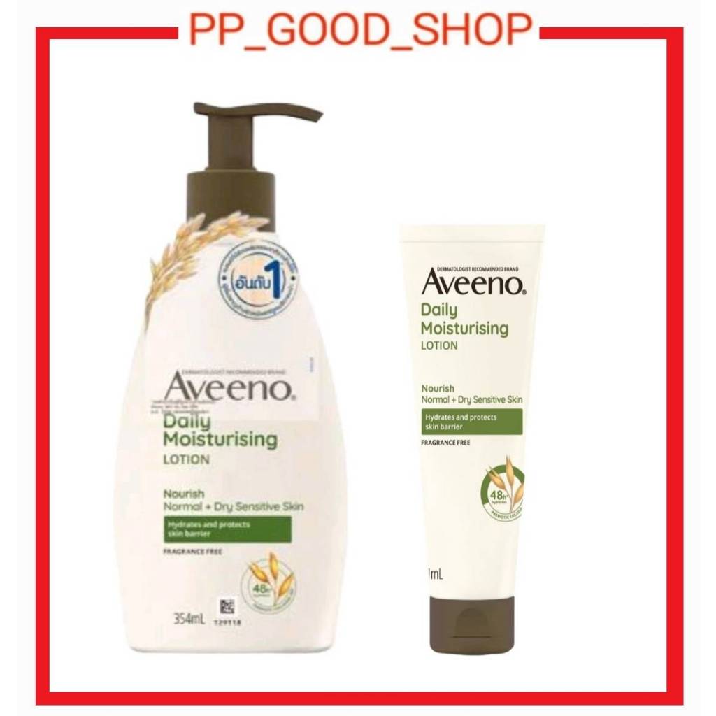 Aveeno Lotion Daily Moisturizing (For Normal -Dry Skin) อาวีโน่ โลชั่น เดลี่ม้อยซ์เจอร์ไรซ์ซิ่ง สำหรับผิวปกติ-ผิวแห้ง