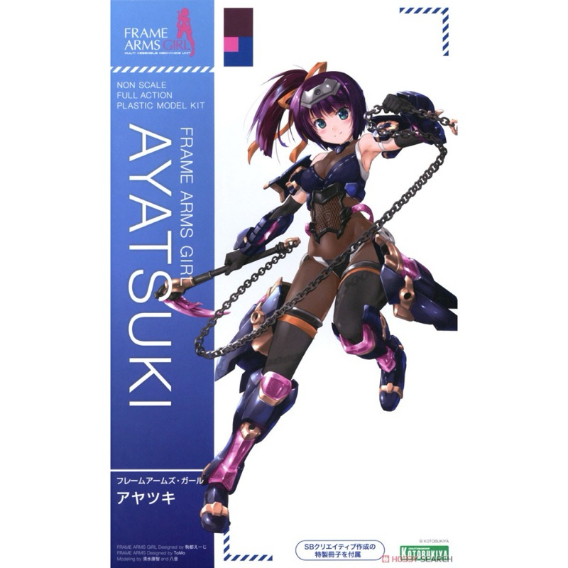 Kotobukiya Frame Arms Girl Ayatsuki