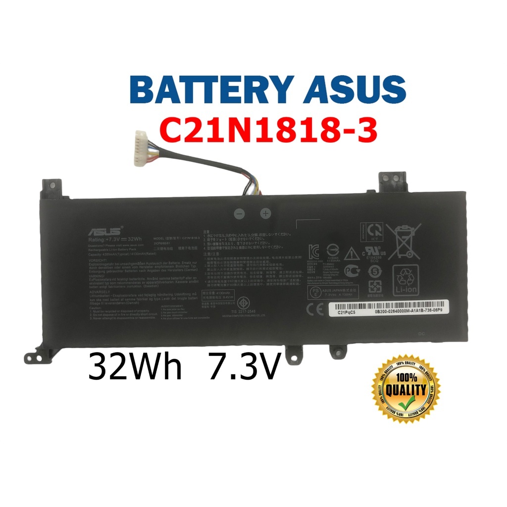 ASUS แบตเตอรี่ C21N1818-3 ของแท้ (สำหรับ X509 X509JA X509MA X409F X409FB Y5200F FL8700F C21N1818-2) 