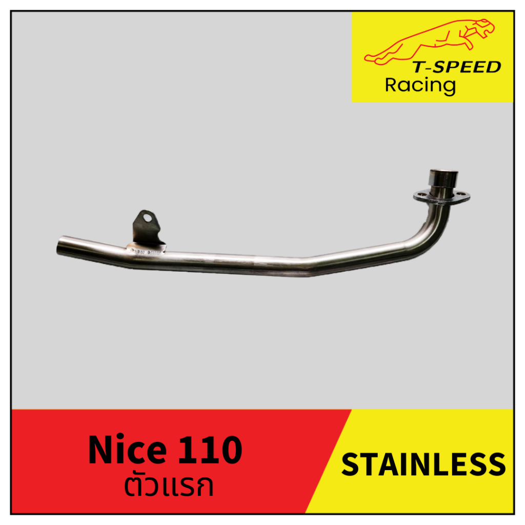 คอท่อ Nice 110 ตัวแรก สแตนเลส Size 25 m.m.