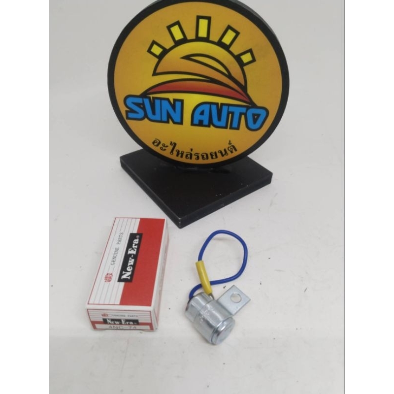 คอนนิเซอร์ คอนเดนเซอร์ จานจ่าย  4NC-84. New-Era. โตโยต้า. TOYOTA AE104. 0.25. ราคา  180 บาท